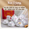 Bộ trà sứ trắng in logo bao gồm 1 ấm, 6 chén và 7 đĩa lót